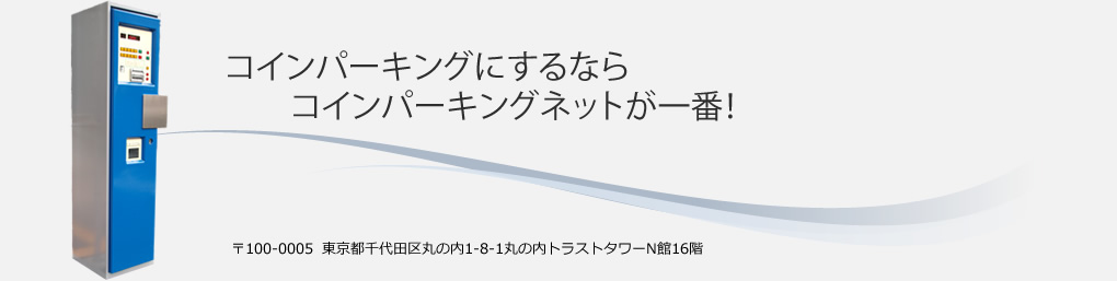 佐藤商事グループのネットワークで、お探しものを必ず見つけます！