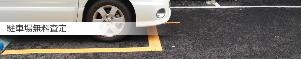 佐藤商事グループのネットワークで、お探しものを必ず見つけます！