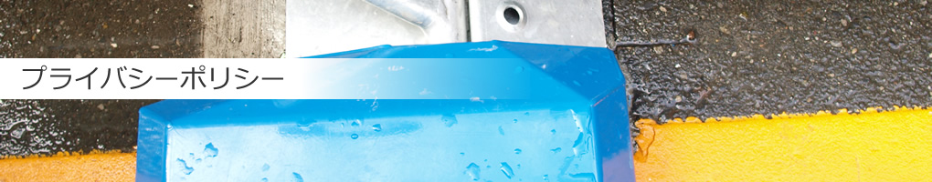 佐藤商事グループのネットワークで、お探しものを必ず見つけます！